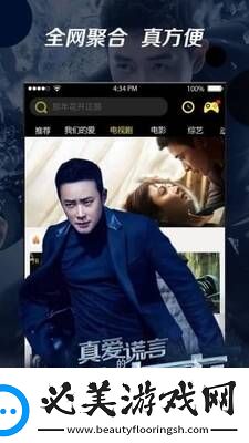 产日本亚州一级高清香蕉***下载-产日本亚州一级高清香蕉***下载