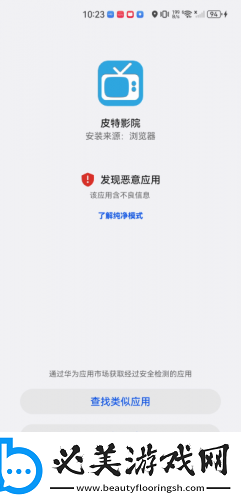 亚州日本五月停天下二区三下载-亚州日本五月停天下二区三下载