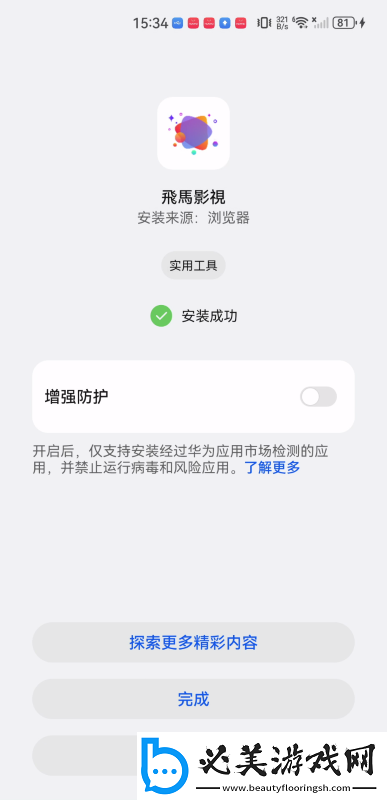 2025电视直播t