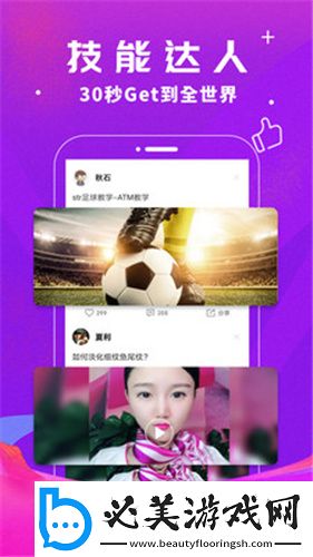 大成桔色宝博游戏官网下载-大成桔色宝博游戏官网下载