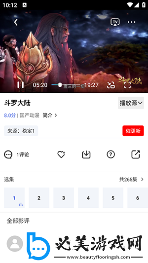 好妈妈在线高清观看下载-好妈妈在线高清观看下载