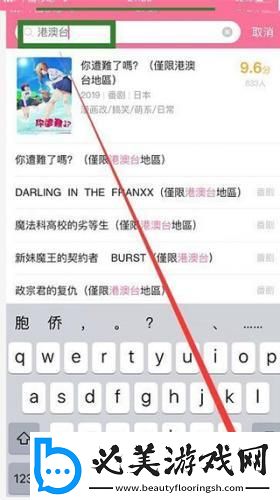 害羞草实验室在线观看网站下载-害羞草实验室在线观看网站下载