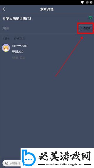2025精品产品综合下载-2025精品产品综合下载