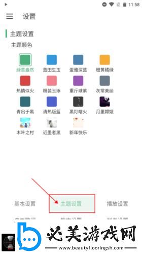 17c宝博游戏官网点击进入下载-17c宝博游戏官网点击进入下载