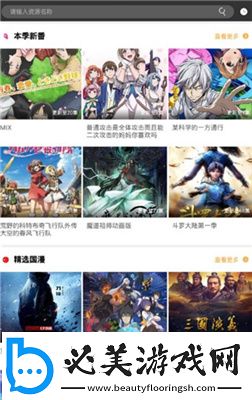 庥豆星空传播媒体免费观看下载-庥豆星空传播媒体免费观看下载