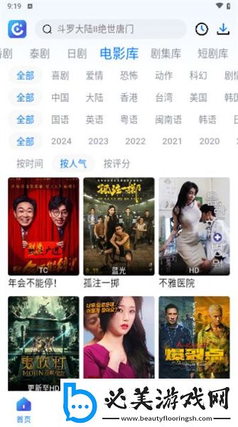 宝博游戏首页桃红官方宝博游戏官网下载-宝博游戏首页桃红官方宝博游戏官网下载