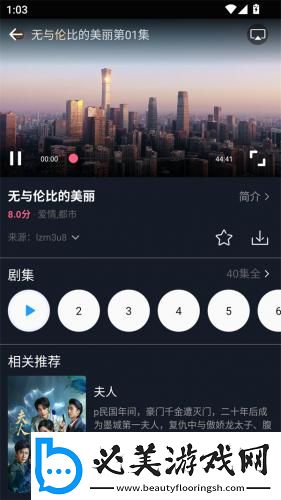 美国dog猪狗马下载-美国dog猪狗马下载