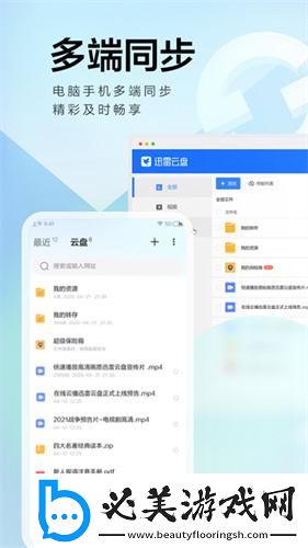 色