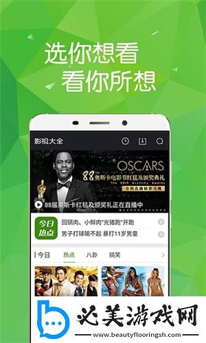 九九九久干久久激情密桃下载-九九九久干久久激情密桃下载