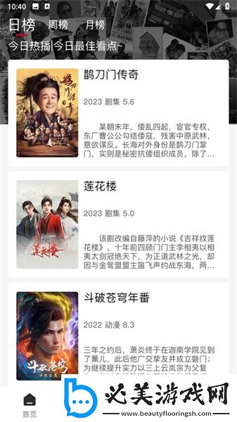 国精产产品一区一视频下载-国精产产品一区一视频下载