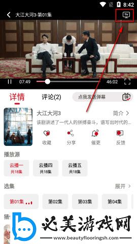 奇棋影视下载-奇棋影视下载