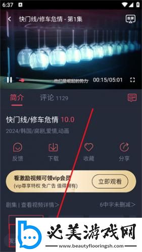 天堂电影电影天堂下载-天堂电影电影天堂下载