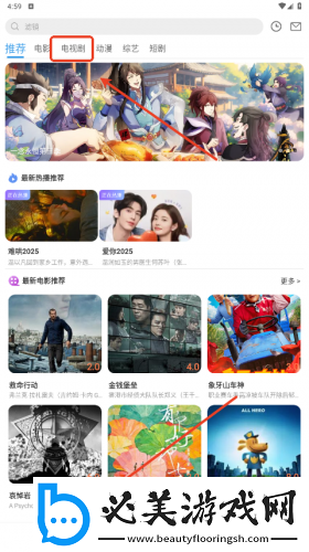 妈犸的朋友5电影在线看下载-妈犸的朋友5电影在线看下载