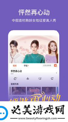夜晚无人区免费观看下载-夜晚无人区免费观看下载