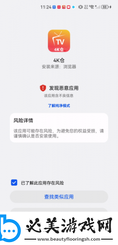 未成年人专区成年人禁入下载-未成年人专区成年人禁入下载
