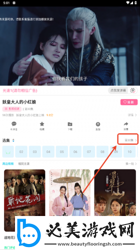 妈犸的朋友5电影在线看下载-妈犸的朋友5电影在线看下载