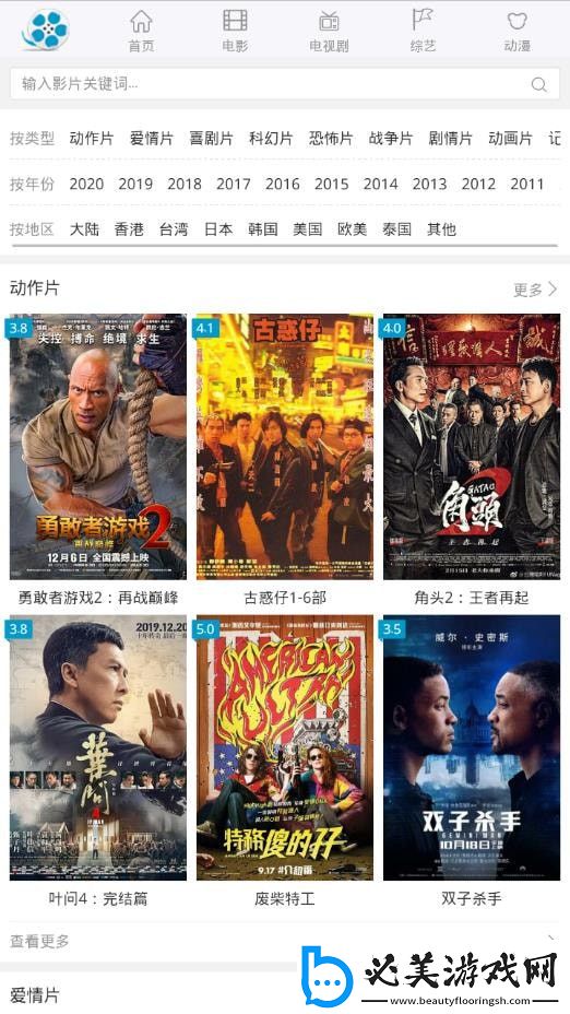暗示女婿可以上自己下载-暗示女婿可以上自己下载
