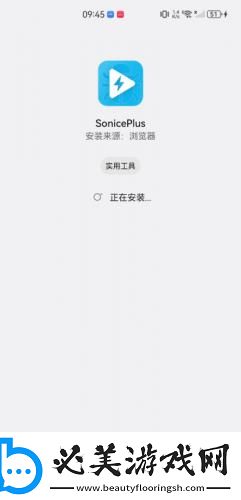 minecraftslipperyt 18下载-minecraftslipperyt 18下载