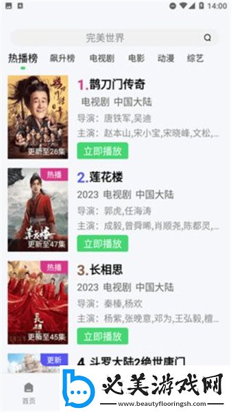 来作僾吗yl155me下载-来作僾吗yl155me下载