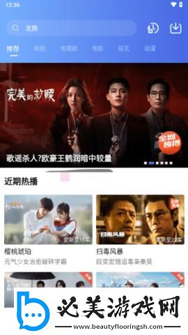 大象影院好看的电影下载-大象影院好看的电影下载
