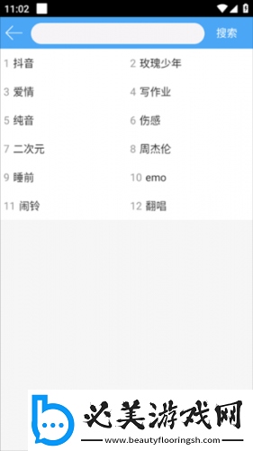 国产韩日亚洲美州欧洲一级下载-国产韩日亚洲美州欧洲一级下载