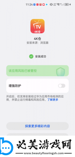 未成年人专区成年人禁入下载-未成年人专区成年人禁入下载