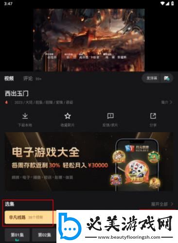 半夜起床奖励弟弟拔萝 卜下载-半夜起床奖励弟弟拔萝 卜下载