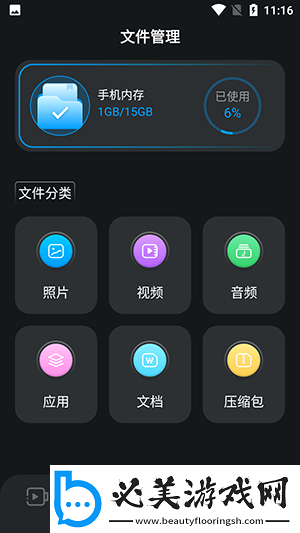 亚洲