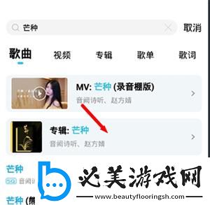 开包丫头视频完整下载-开包丫头视频完整下载