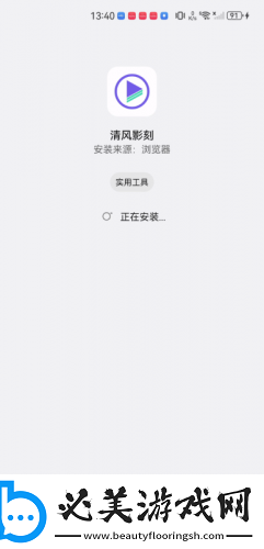 欧美亚州国产日韩m