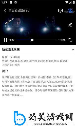 aa级无人二区下载-aa级无人二区下载
