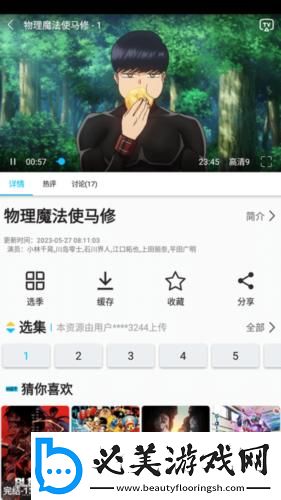 飘花新电影天堂下载-飘花新电影天堂下载