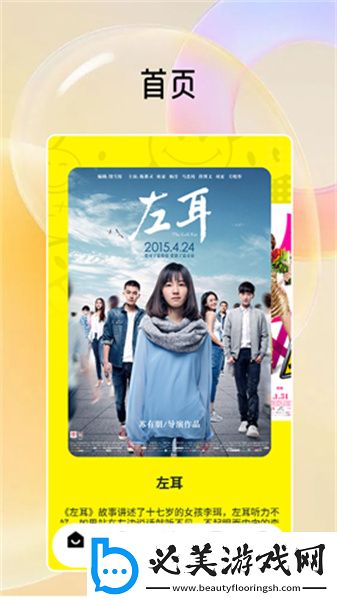 777免费在线观看网站在线看网页网页下载-777免费在线观看网站在线看网页网页下载