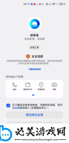 国产亚州美州日本欧州在线看下载-国产亚州美州日本欧州在线看下载