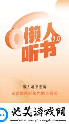 红豆视频在线看免费版下载-红豆视频在线看免费版下载