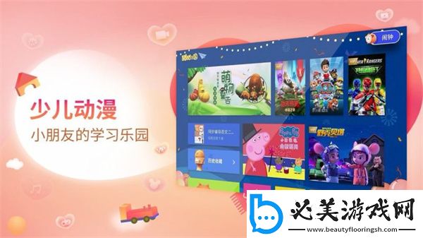 亚州大片精品永久免费看网下载-亚州大片精品永久免费看网下载