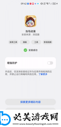 中文区二区三区四区下载-中文区二区三区四区下载