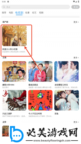妈犸的朋友5电影在线看下载-妈犸的朋友5电影在线看下载