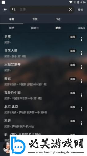 99精品福利下载-99精品福利下载