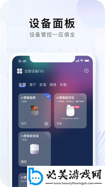 6080新视觉电影免费下载-6080新视觉电影免费下载