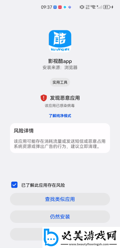 服装露隐部位0流白水下载-服装露隐部位0流白水下载