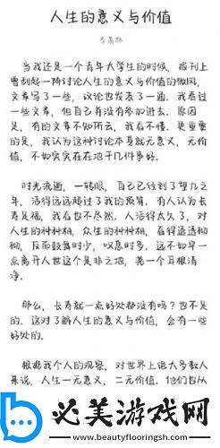 姐i教弟弟怎么拔萝 卜下载-姐i教弟弟怎么拔萝 卜下载