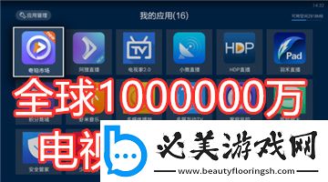 豆传媒剧在线m