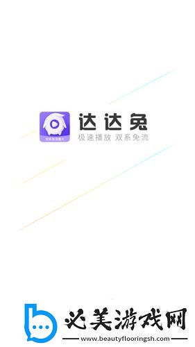 韩日激情在线二区三区undefined下载-韩日激情在线二区三区undefined下载