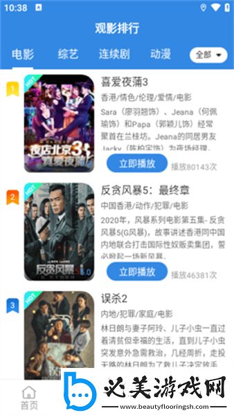 久久免费中文字幕第一页下载-久久免费中文字幕第一页下载