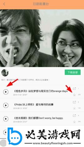 老年人野外宝刀不老下载-老年人野外宝刀不老下载