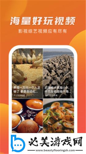 美丽的小蜜挑5下载-美丽的小蜜挑5下载