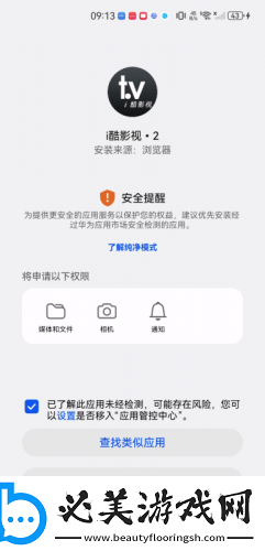 第15章吴妈与干**齐飞免费阅读下载-第15章吴妈与干**齐飞免费阅读下载