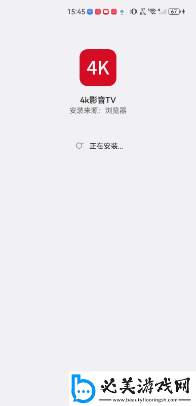 四色l