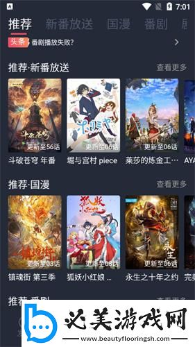 成年人男女下载-成年人男女下载